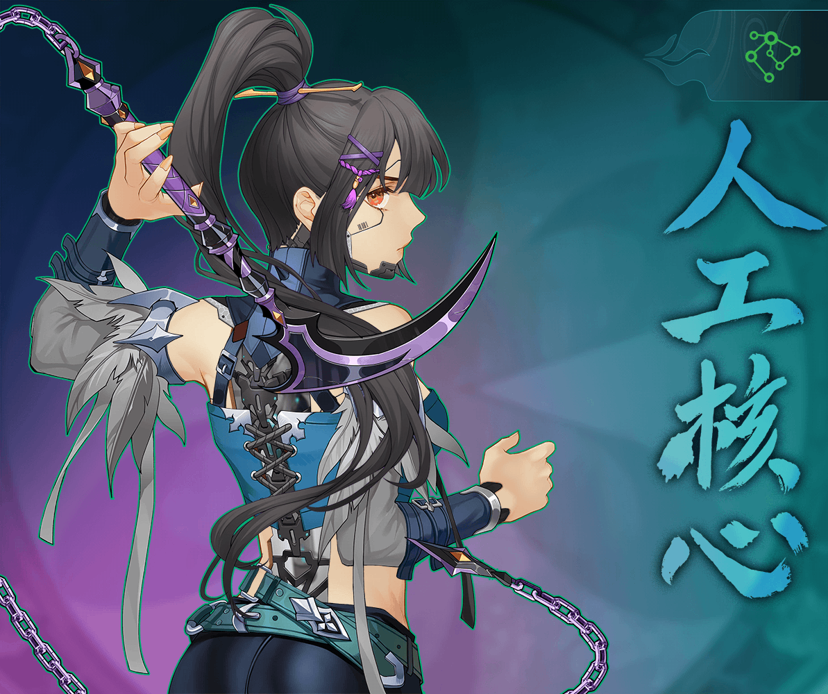 DigiDaigaku Super Villains #1843 - Maaike Groen