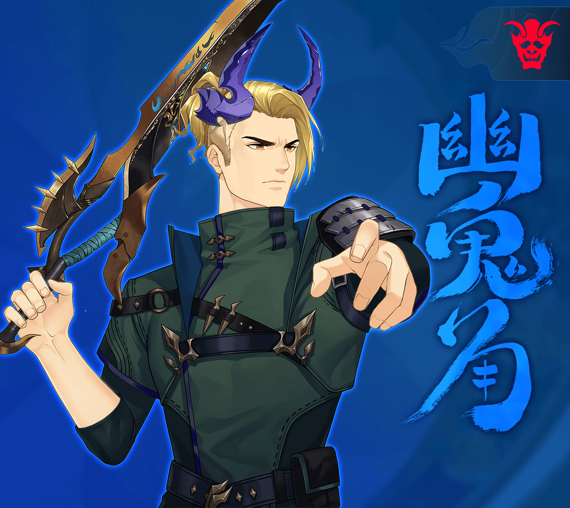 DigiDaigaku Super Villains #2122 - Nobuyasu Goedert