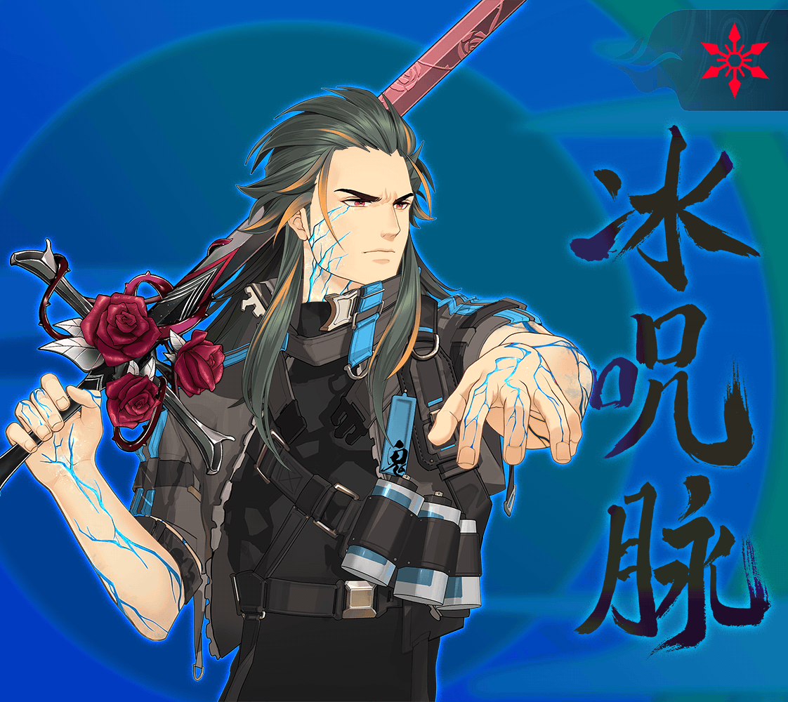 DigiDaigaku Super Villains #2297 - Aikoku Berghuis