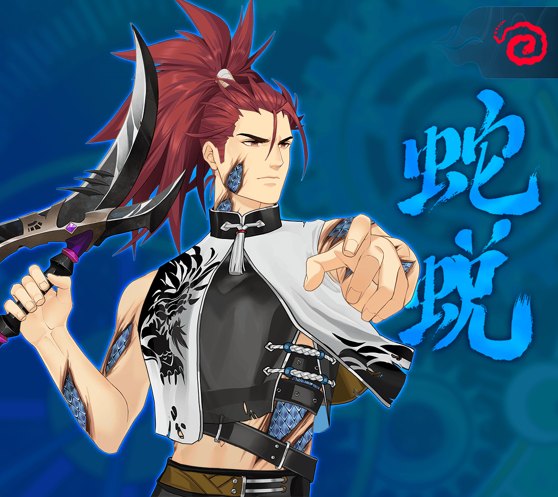 DigiDaigaku Super Villains #563 - Saito De Fries