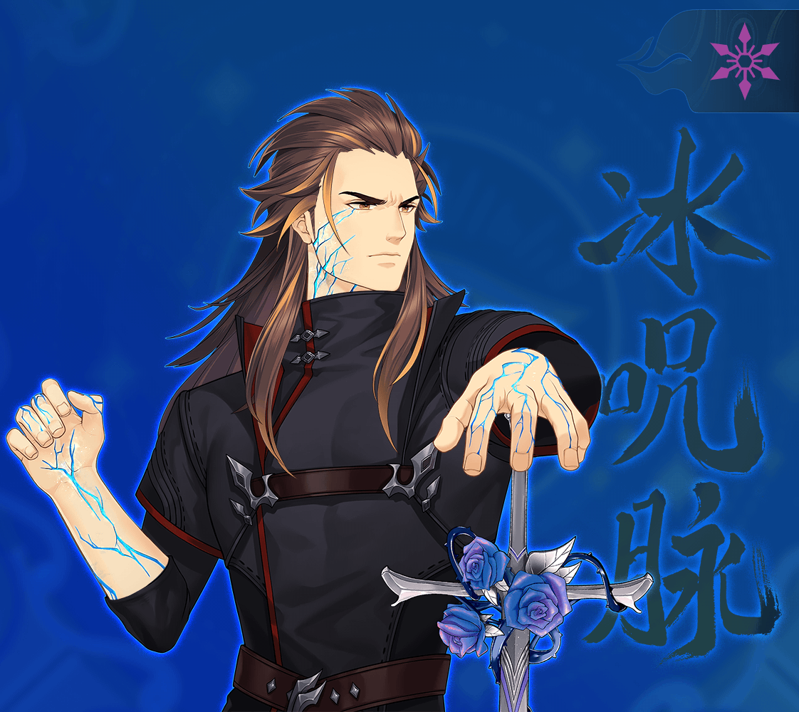 DigiDaigaku Super Villains #564 - Shigetada Yun