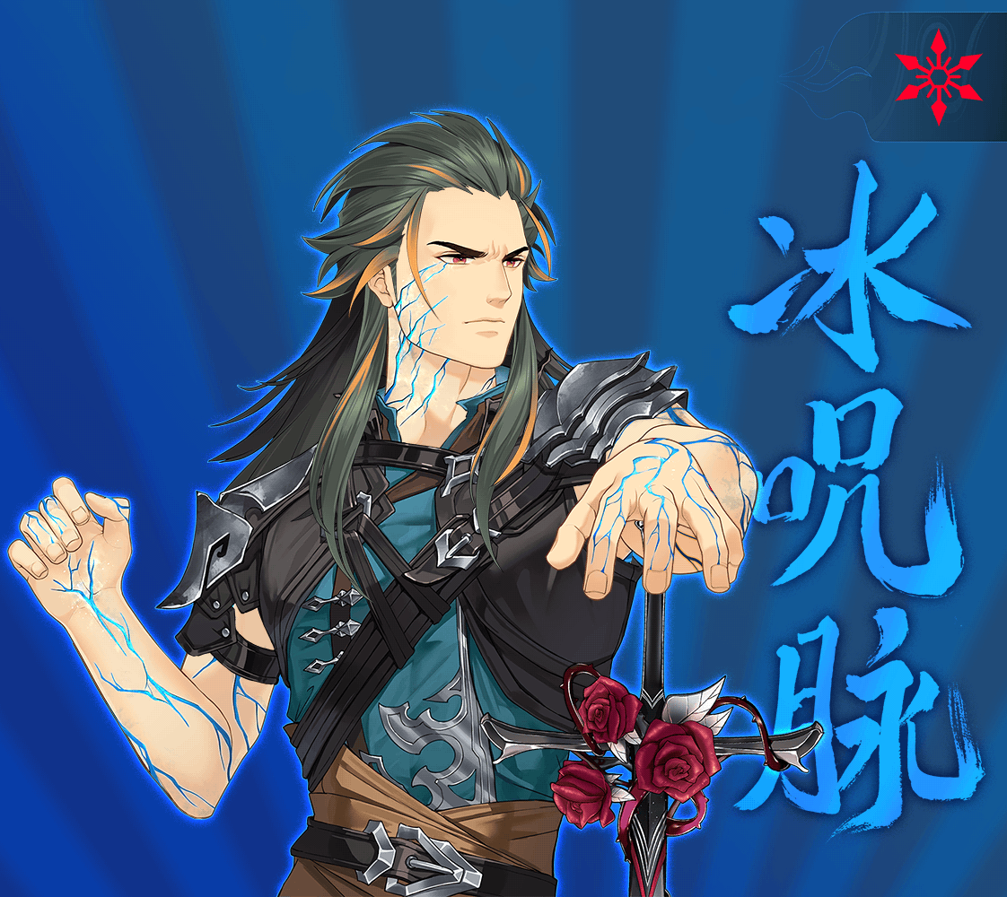 DigiDaigaku Super Villains #566 - Arndt Go