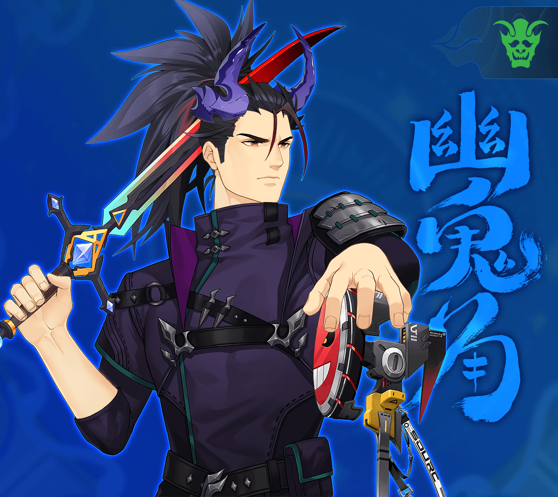 DigiDaigaku Super Villains #64 - Ryoma Ra