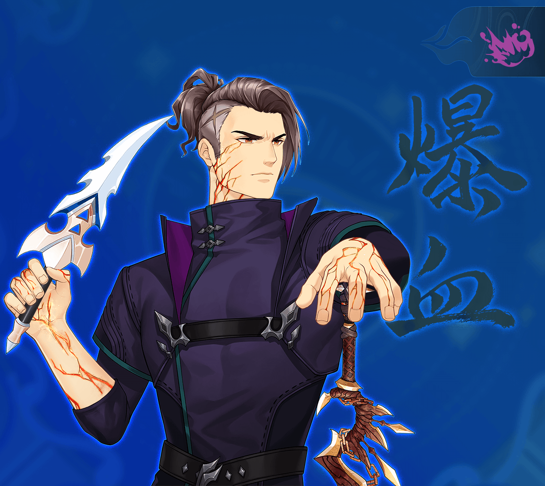 DigiDaigaku Super Villains #832 - Saiichi Roe