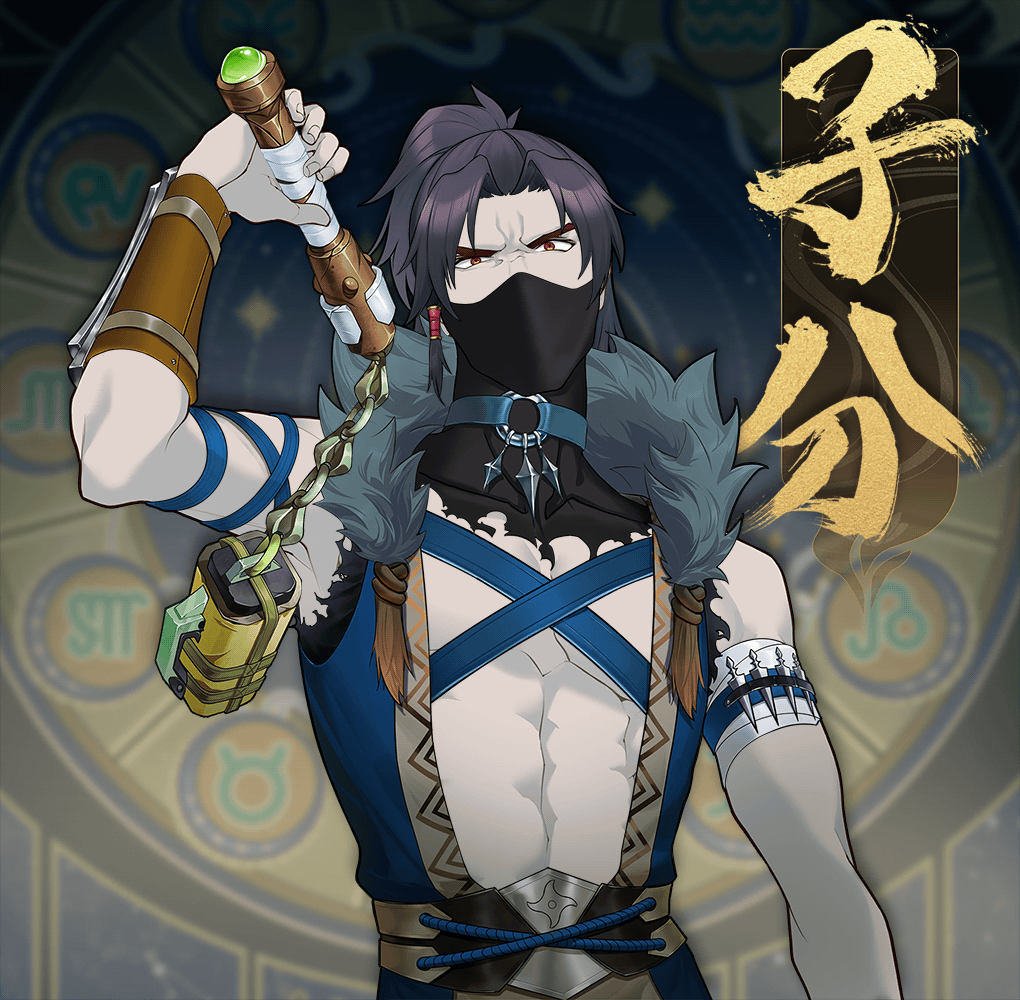 DigiDaigaku Villains #873 - Number 873